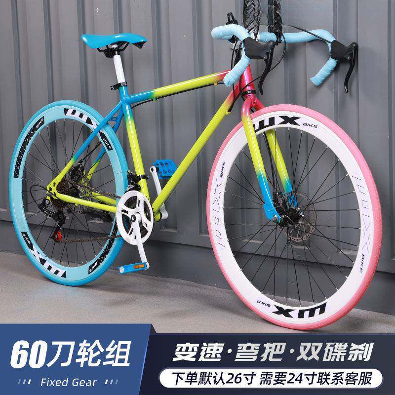 速变自行车成人男女学生单年车超轻公路旨芎日用赛车高值实心胎网
