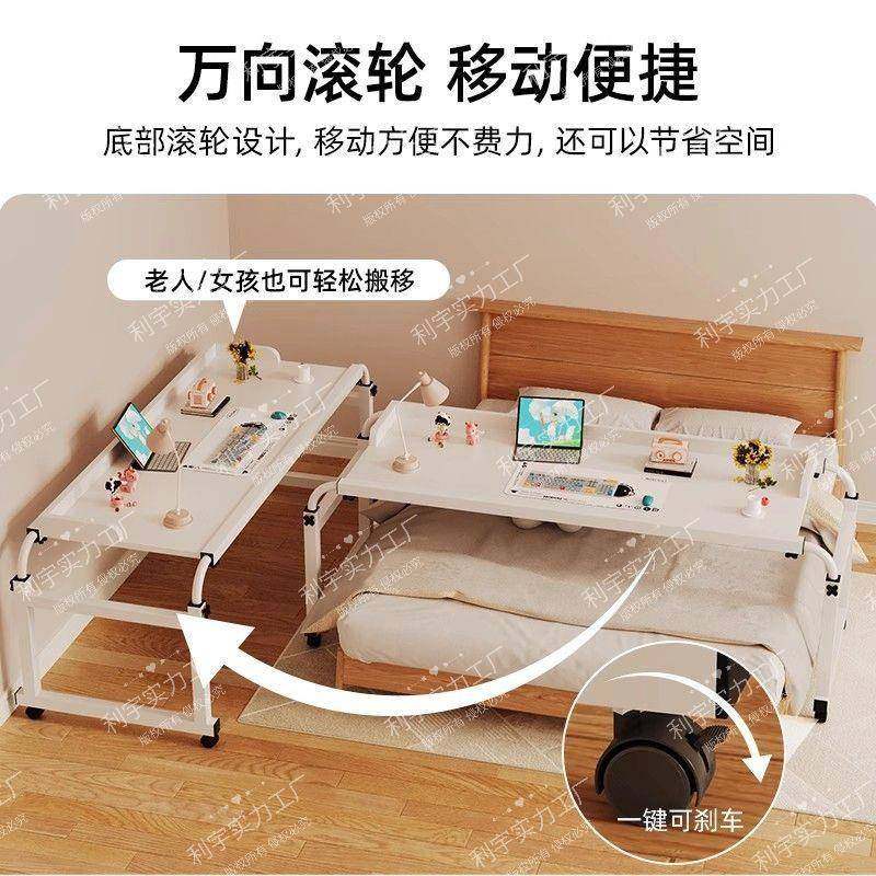 跨床桌可移动UDS书桌脑桌家用床上桌懒小人升降床卧电室边桌子床