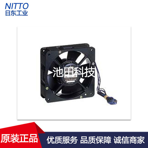 日东工业NITTO风扇PF-156系列
