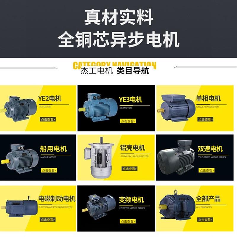 YE4三相动机大功率铜芯卧电式15/1电8.5w2YE3-11-52千瓦三相异步