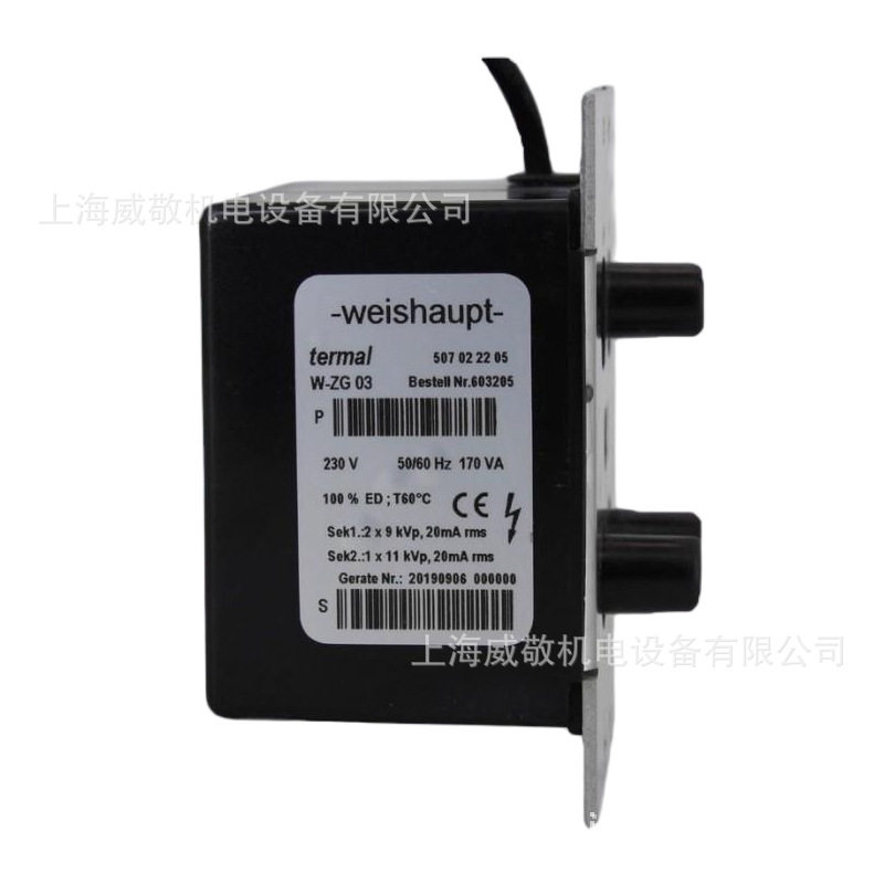威索燃烧器专用高压包2*9KV