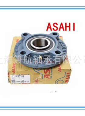 AASAH轴承UCPA208IUPNFRA207UCP206C外球面轴承等现货!