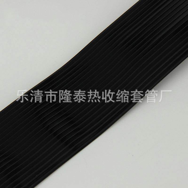 生产PVC热缩套管(5)防水C5阻燃套管绝C黑色收缩缘管耐高温绝缘