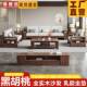 乌573金式 实现木沙发组合家具小户型简约客厅代中冬储物两用全夏
