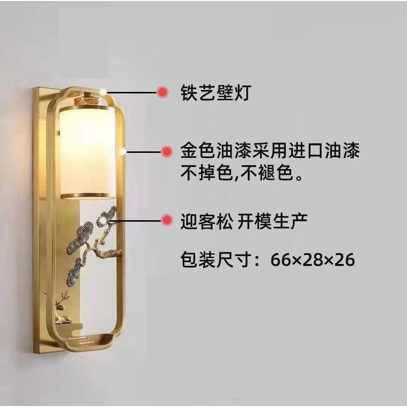 户外中式CMP壁灯园水花园别墅露台阳台楼梯走廊道过小区公外防墙