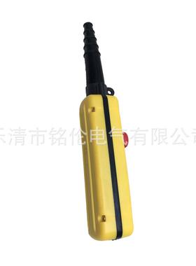 3XAC-A473卷扬机行车手1柄TNHA1-X2按钮开关XAC-A491葫芦电按钮开