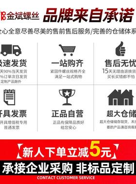 410不锈钢平内六钻头尾螺丝燕尾燕尾丝自攻角螺钉M5.5钉燕884尾螺