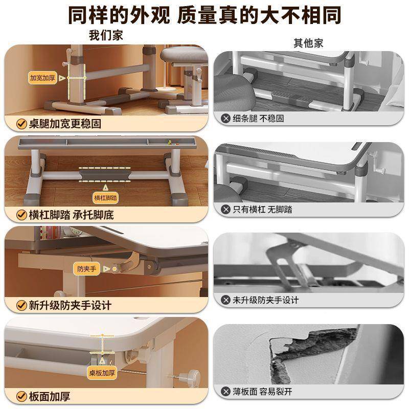 205可升PKH降小儿学习童桌小学生家用带书架写字书桌子孩课桌2椅