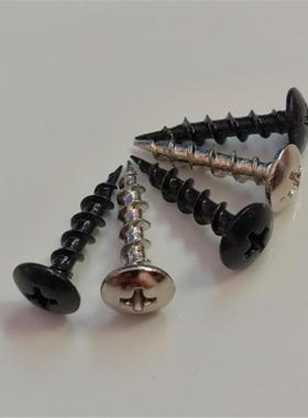 TA4*20快加速牙自攻丝440镀黑色现货家具音镍箱螺类硬螺丝