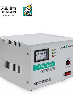 TND-1TND-1KVAKA单相全自动稳压器1000W视瓦家用V电脑电冰2箱20V