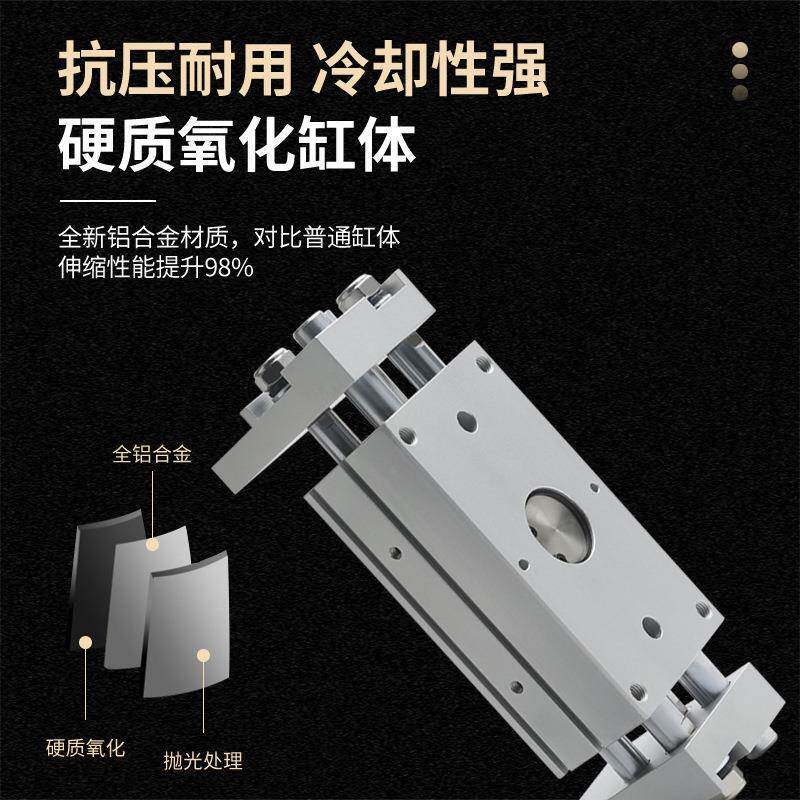 MHL2气手指气缸2大口径开动闭宽阔型平行夹爪HFT10/16/20/253/474
