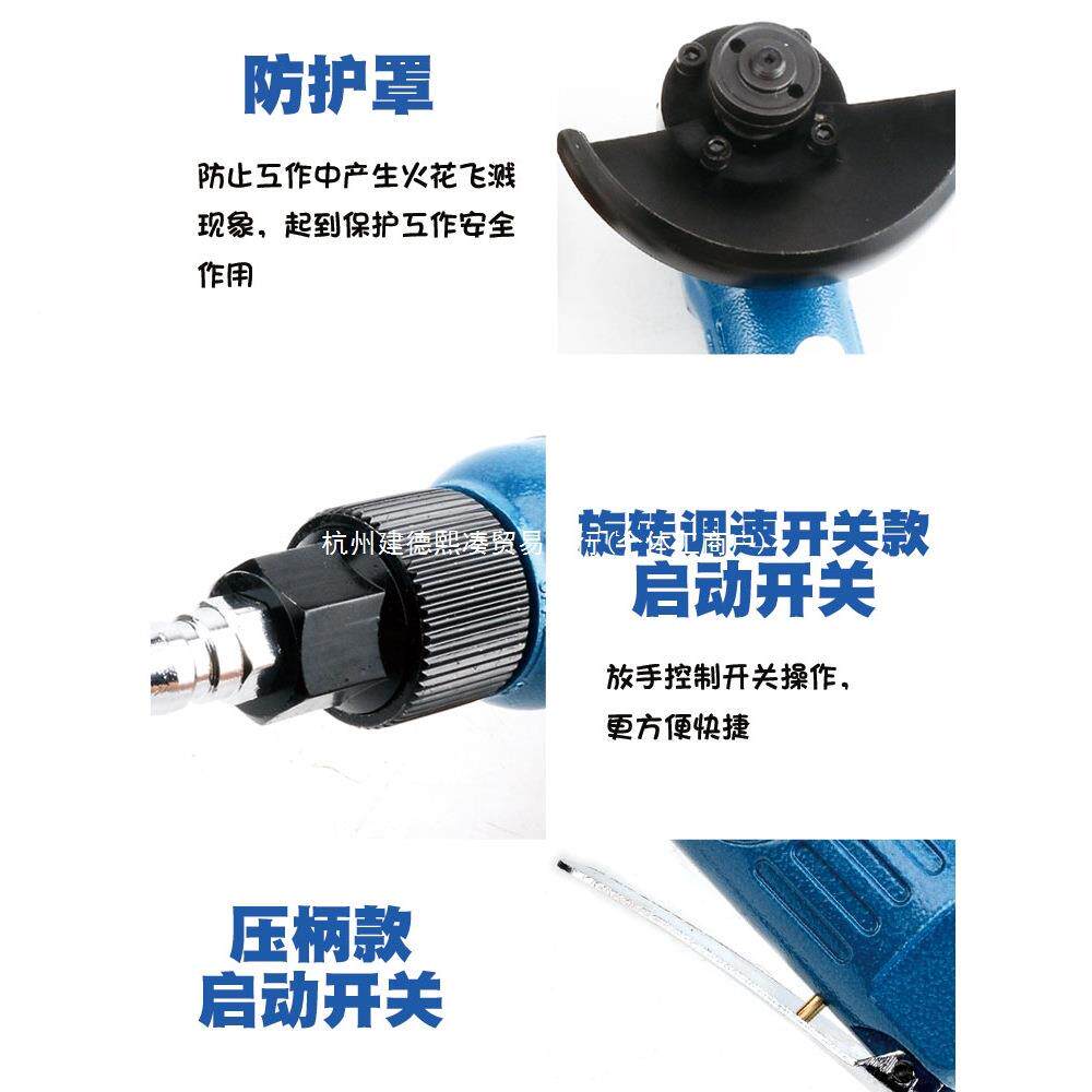 雷04寸29气动磨机工角业亚级气动磨光机风动砂轮切割打磨抛光机10