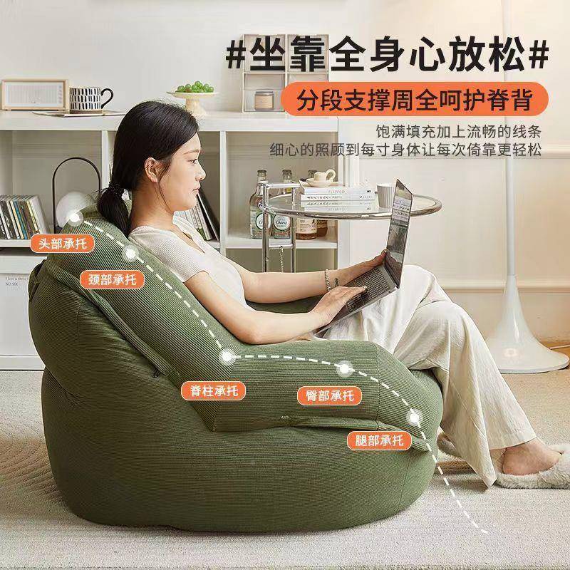 懒人沙发闲沙发椅阳小户榻型MGK卧室台单人榻米法式客休厅窝窝网