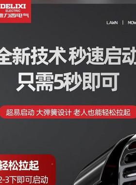 新电气汽除油割草机背负品式大功率用打草家用小型多功能JEC农草