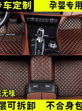 电2018脚款帝豪GSe脚垫新能源专全用包围丝圈帝豪G286Se动汽车垫