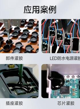 加a仑智能灌胶机全自动b胶双液打胶JIQ机双五组份半自uv设动备厂