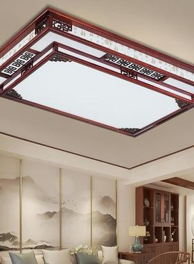实3684木新中式客厅吸顶灯中灯le长d方形大厅灯风仿古灯具套餐灯
