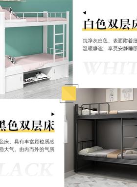 上铺双铁架GZL-XCC2床学校宿舍层床员双人高低下工床工地钢制型材