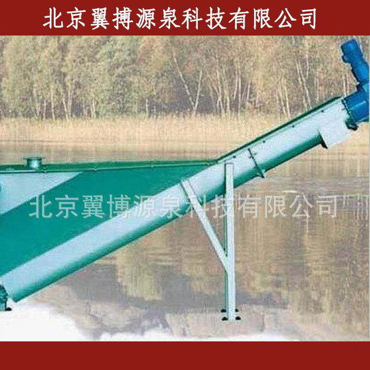 砂式水分离离器LSSF砂型砂水分器863螺旋砂水分离器固定式安装水