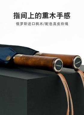 G实Z6M号120cm加大雨伞男中式长复古木821商务全自动加粗防风直柄