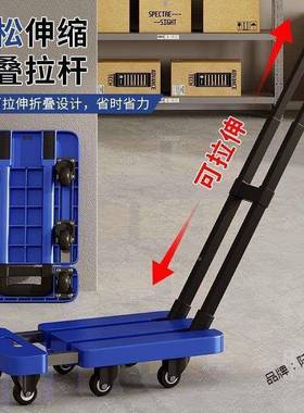 伸搬缩小推车车拉货手推车家用折运叠平板便携小拉车拉杆DxPN5P8A