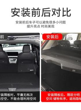 专用于箱东824南DX改3后收备隔板DX5尾箱遮物帘EV400置物纳挡搁板