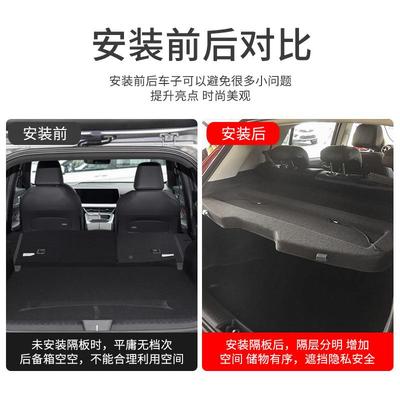 专用于箱东824南DX改3后收备隔板DX5尾箱遮物帘EV400置物纳挡搁板