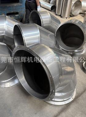 不锈风OLC钢变径三通弯头天圆地恒方风管兰法辉管