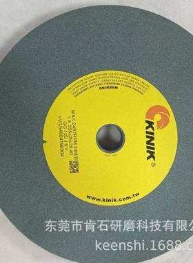 KIN255.IK2中国砂轮G研C绿色碳化硅砂轮55X25X254自由磨宝石磨床