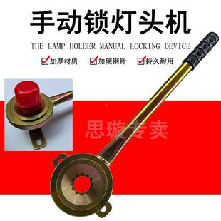 灯头机手动头球泡锁机灯E14E2740无品牌 手动E头机灯头锁紧器