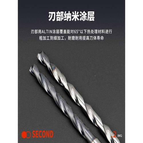 加长度深孔内冷钻高硬出水麻花钻8D12D16D头钨钢UVF合金特长钻