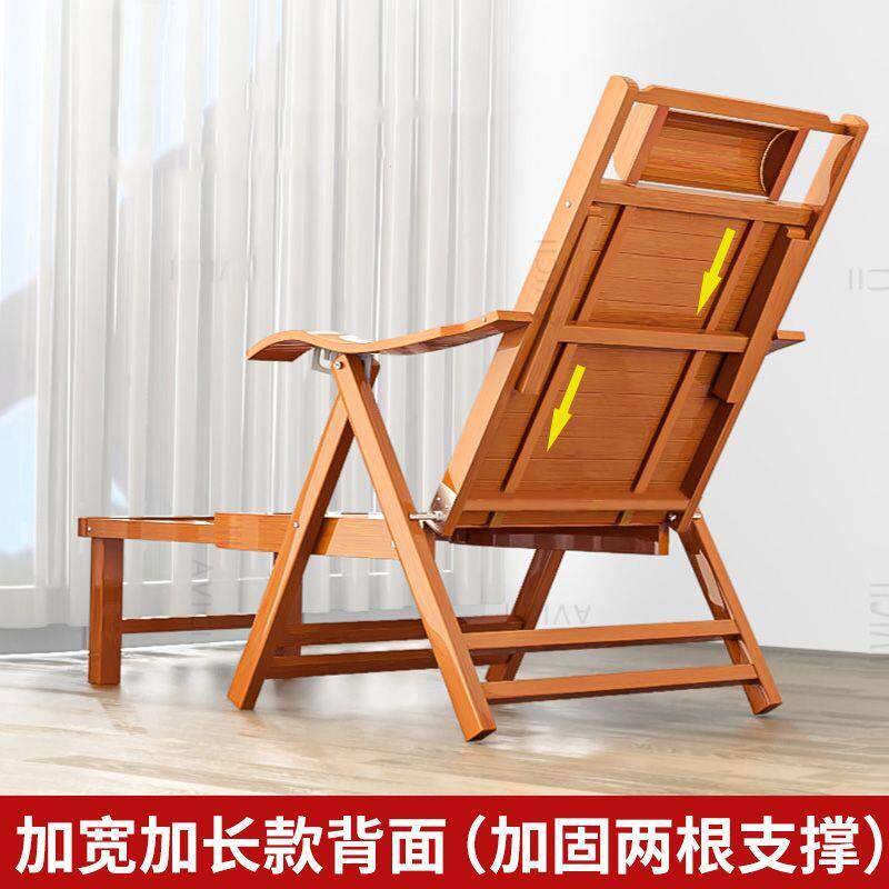 折叠椅坐全躺两用午睡2025款竹季户外携无品牌/夏躺椅靠便背午休