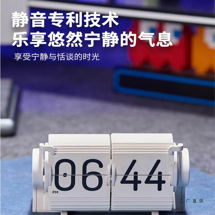 时光流响桌时间面管理时桌钟创意UKR搭智功能多能闹钟自动校时翻