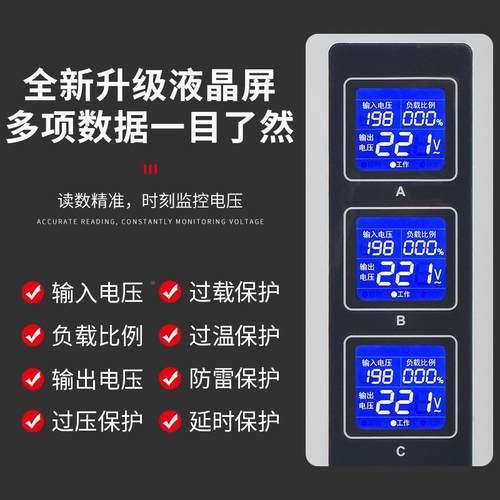 德利西三相稳压器0v大功率全自动工业稳设备0/60/100CNQ8kw压电源