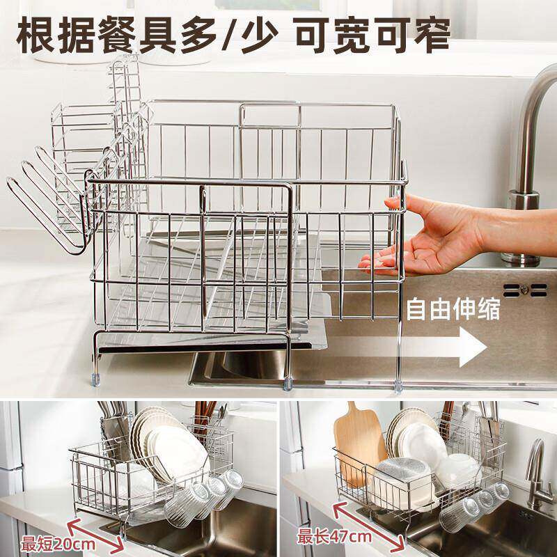 式304日不锈厨房槽架碗盘沥水架极窄伸缩沥钢水架置YQ3tCk23物架