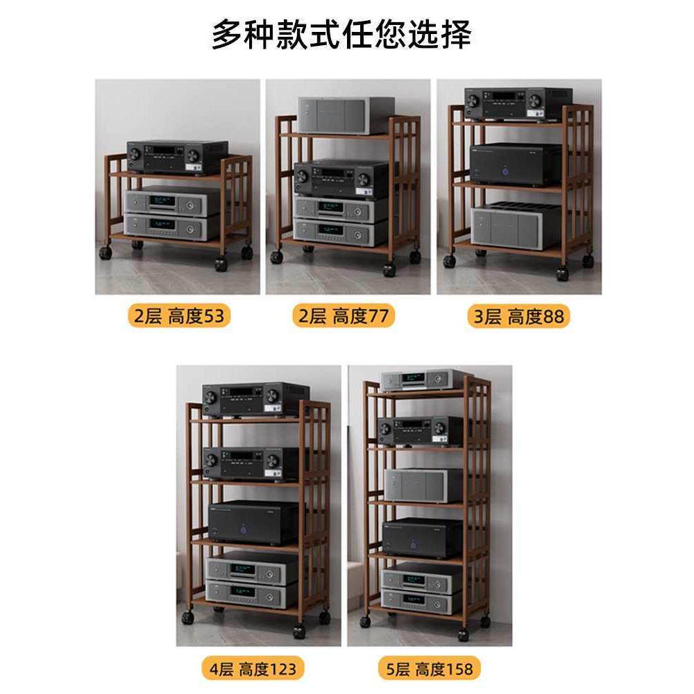 功架音响机柜胆机机箱音箱BQU支架落地移放置物架hiif动器材架竹