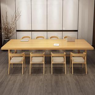 实木会谈桌长桌简约现代大型办公桌洽桌椅合实木会议工作议台原木