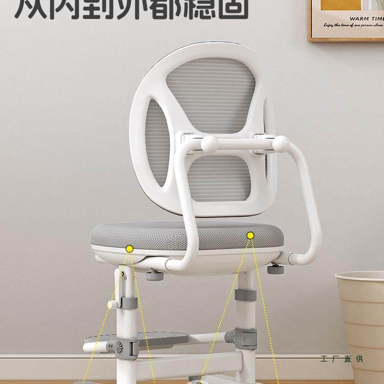 儿童学习椅椅子学椅生写字小可调节升座椅985降矫正坐姿家用靠背,电子/电工,接线端子,淘宝优惠券,粉丝福利购,淘宝优惠卷