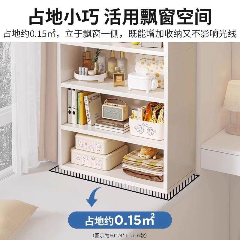 阳飘494窗上放的书架储物柜边窗台小收纳柜子墙置物柜落台地现代