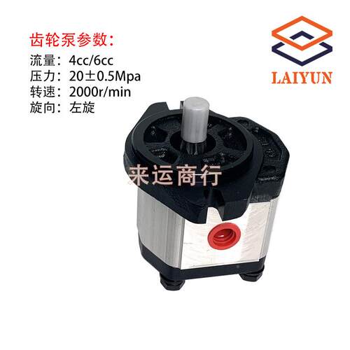 油泵电力机85524V鼎剪叉车马达动力单元1256517尼徐工布赫吉电机