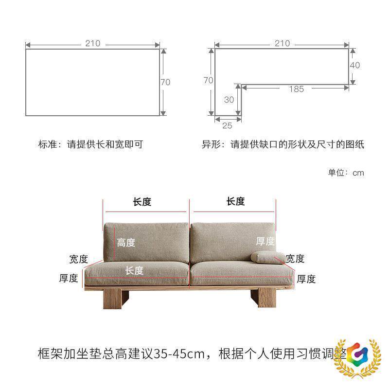 ?沙发垫坐垫加F$p$pd$p厚加硬高密海民宿实地台木布艺防滑绵卡座
