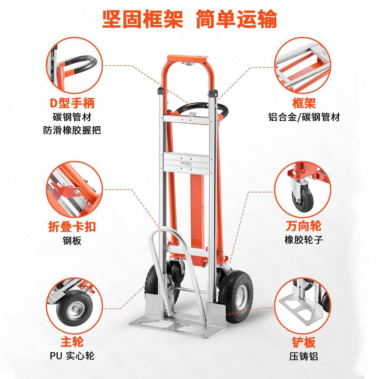 功能手货推车铝合金工车可折2243充气具叠拉车高多载重四轮搬运车