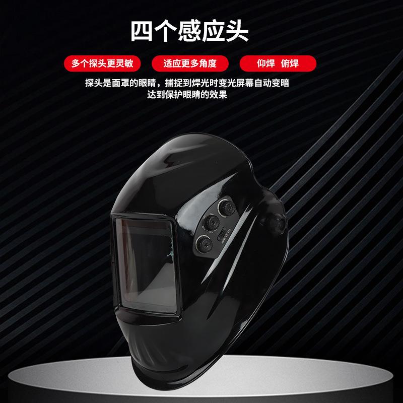 电自动变弧光工焊面罩电焊眼镜烧氩焊头JMA戴式焊帽防护面罩