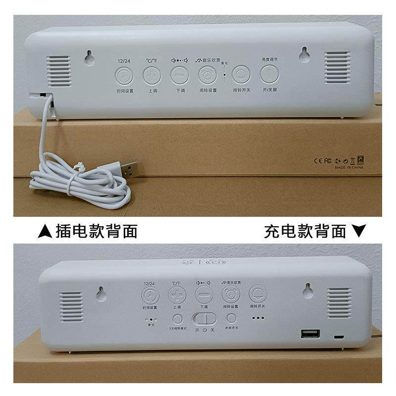 约GZ6M简F7659S89数钟表电表子LED闹钟夜光静音家用面客厅桌台钟