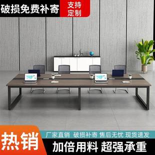 会待代议桌长桌简约现AL123议室接洽谈长条桌简易工作会台办公桌