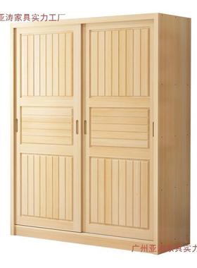 实木推拉门衣EXD柜租户简约现小型代家用卧室成人儿童组装出房