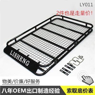 LYZWR01114米通用型车顶框行李架行李框车顶架顶车顶货.篮架