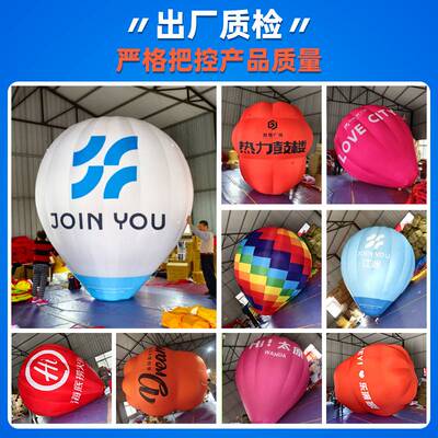 充气网红热气球粉火山气模造型卡通爱心广告商场活动美陈露营打卡