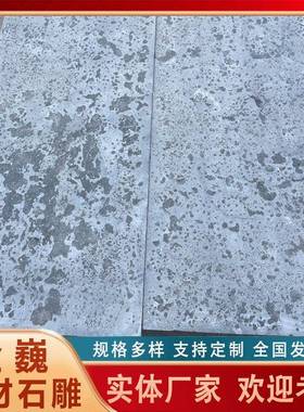 山东青石芝板麻灰石芝麻白广场公园园林铺路77156石地铺户外踏步