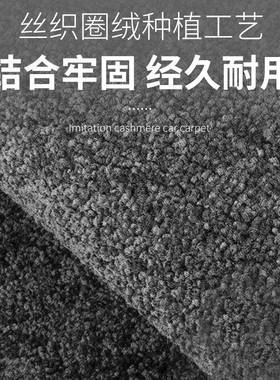 520252款腾势d9档中排地毯高全车专用脚垫汽-车原952装羊绒加厚地